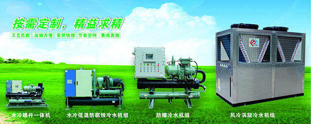 恒星風冷熱泵機組專為水資源限制地區制造：采用專用熱泵壓縮機、高效管式冷凝器、智能控制、7種安全保護措施。